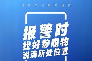 要破纪录？凯尔特人半场17记三分轰下81分&领先28分