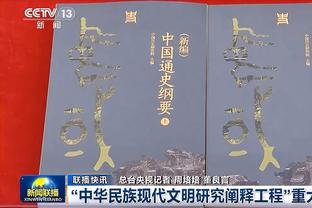 美记：近几周布罗格登出现在交易对话中 76人&湖人等有进行过谈判