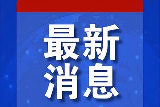 开云app官方网站登录入口截图2